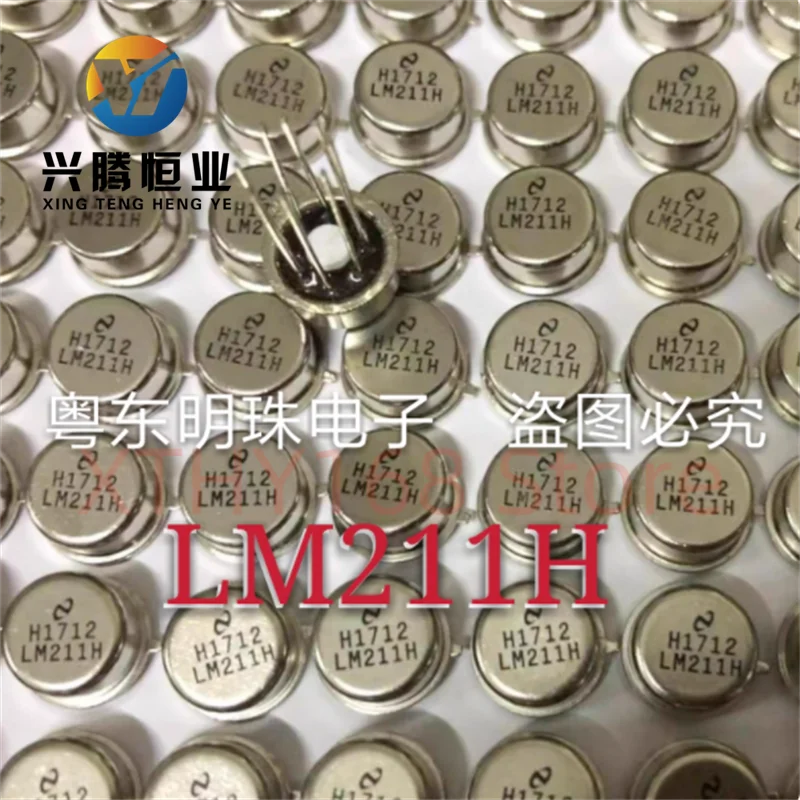 LM211H imported new gold sealed CAN 8-pin universal voltage driven comparator operational amplifier chip