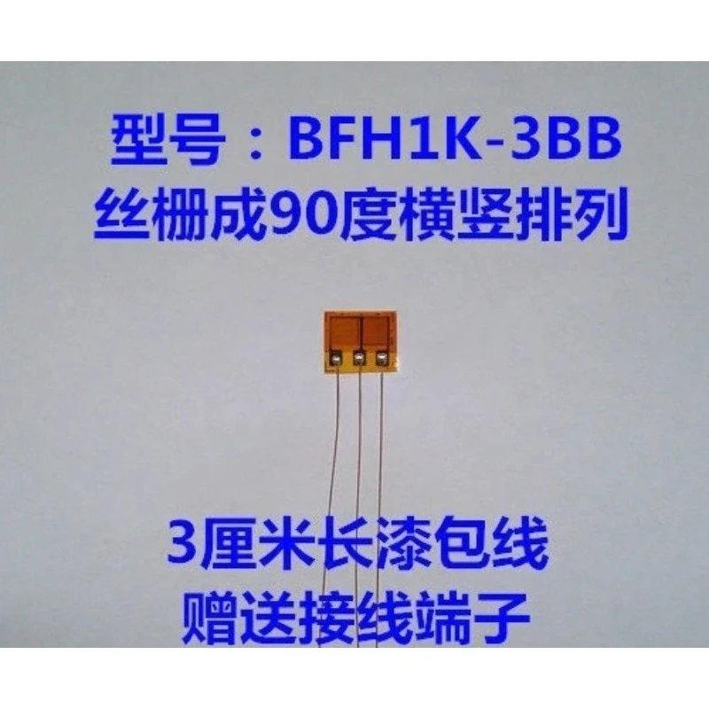 BB Strain Gauge Strain Gauge Horizontal and Vertical Gauge