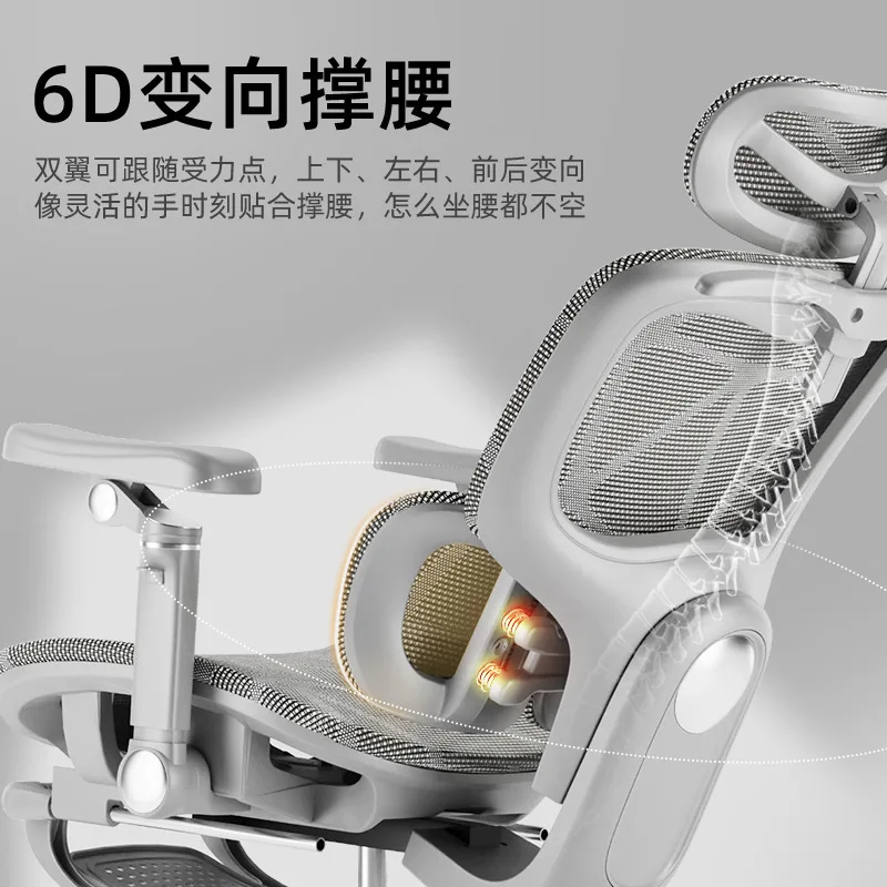 Picture 3: Anglan H04 Multifunctional Ergonomic Chair Adjustable Backrest Reclining Function Computer Chair Gaming Chair Office Furniture