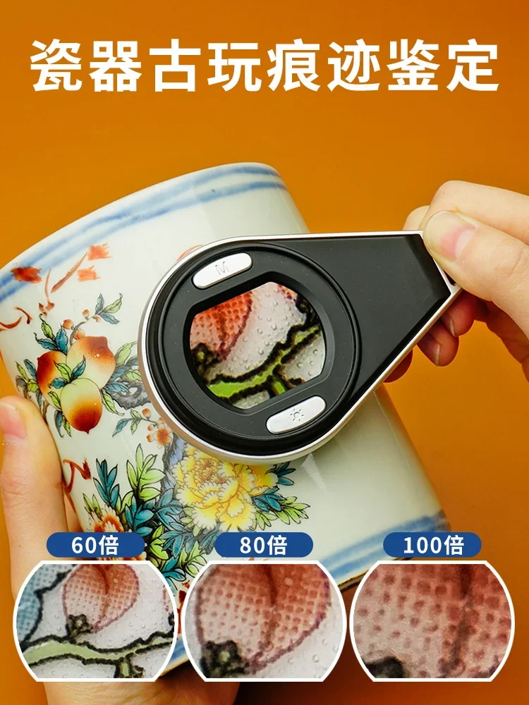 Digital magnifying glass with screen 100 times electronic maintenance high definition handheld charging with light diamond