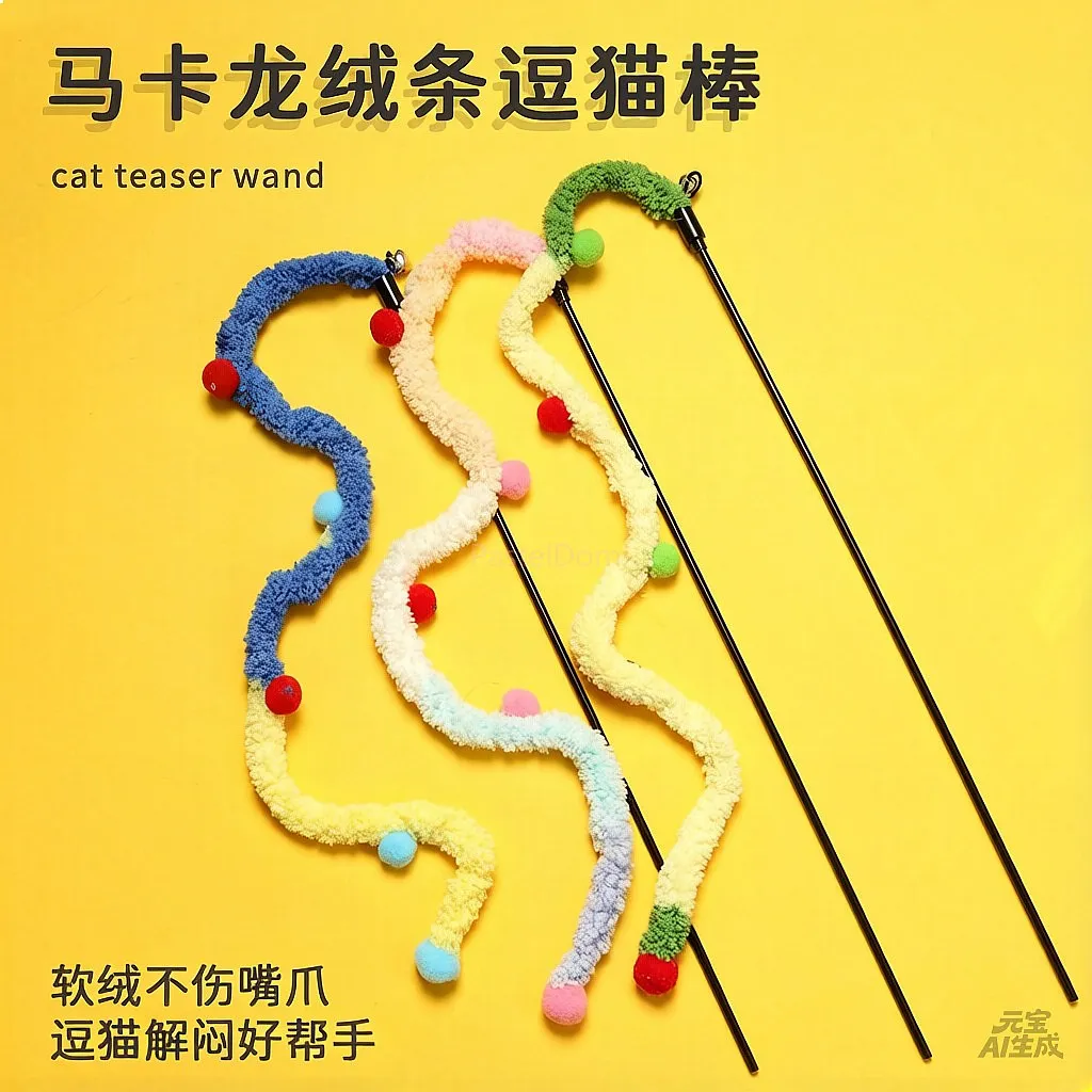 Cat Stick Toy Macaron Fur Stripe Teaser Wand Replacement Head Durable Feather Chew Toys for Cats
