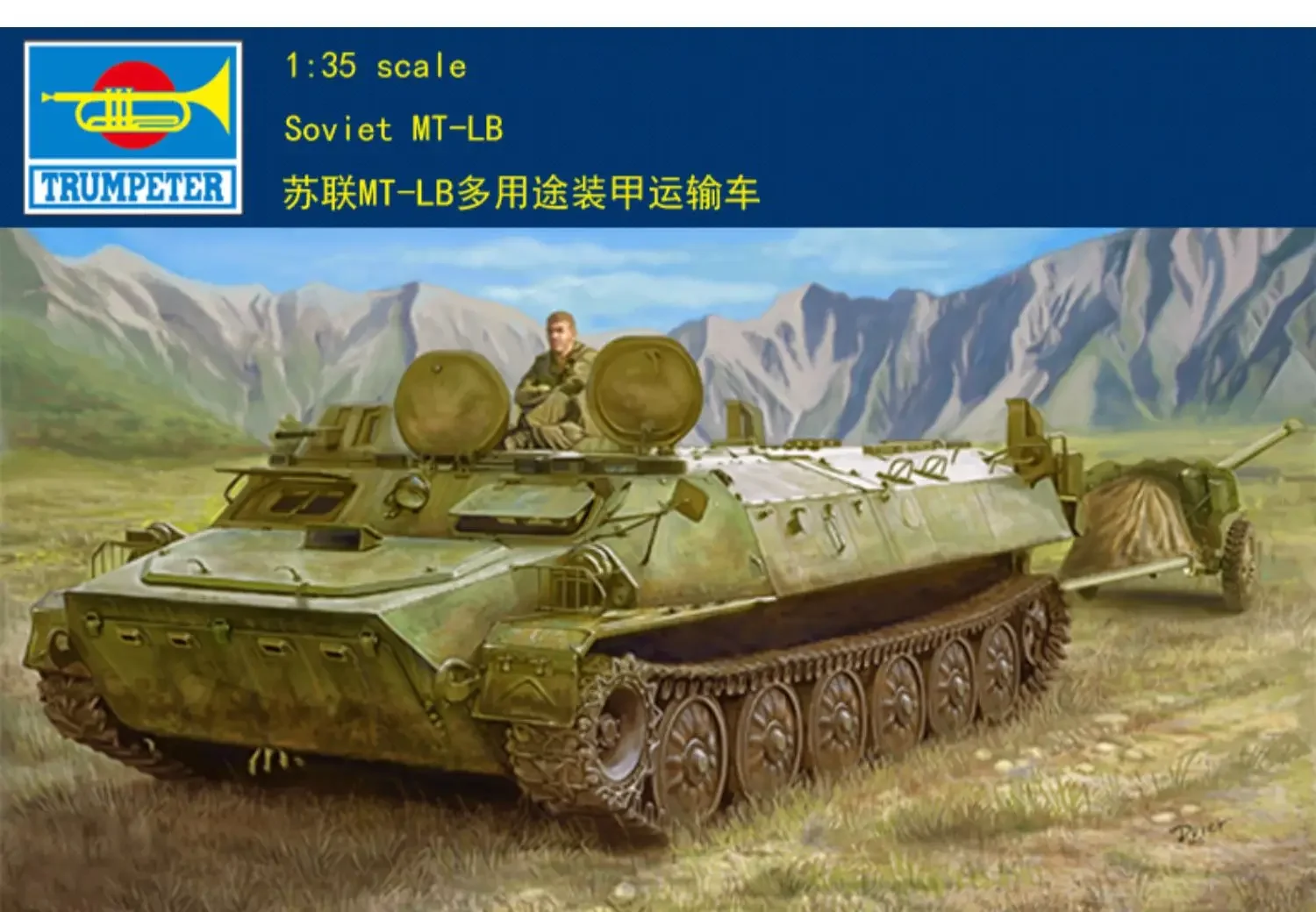 Trumpeter 1/35 05578 Soviet MT-LB Assemble