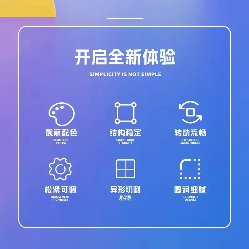 Sengso sept axes trois couches Cube magique vitesse Cube sans autocollant Shengshou sept axes troisième ordre Cubo Magico Puzzle