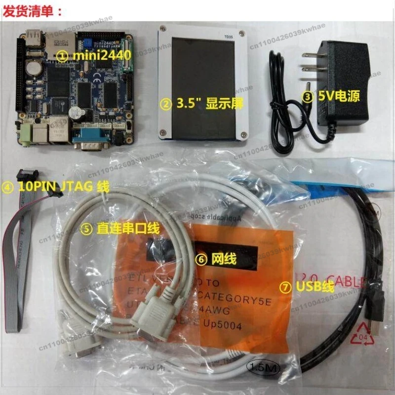For Mini2440 Development Board ARM9 S3C2440 Embedded Linux Learning Board