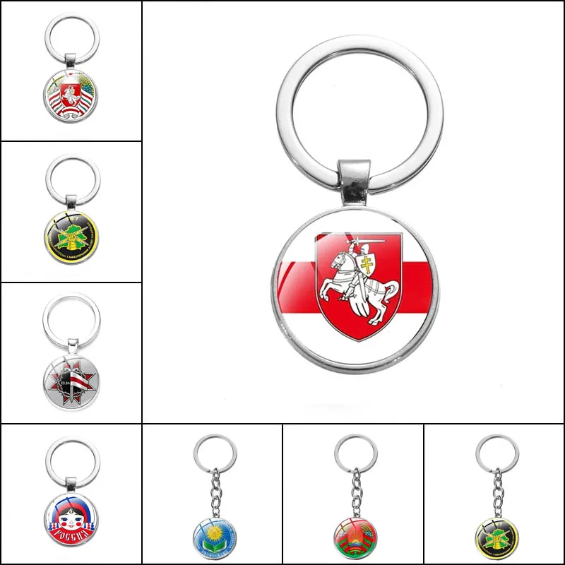 Fashion White Knight Art Picture Keychain Vintage Republic Of Belarus Symbol Glass Cabochon Keychain Car Bag Jewelry