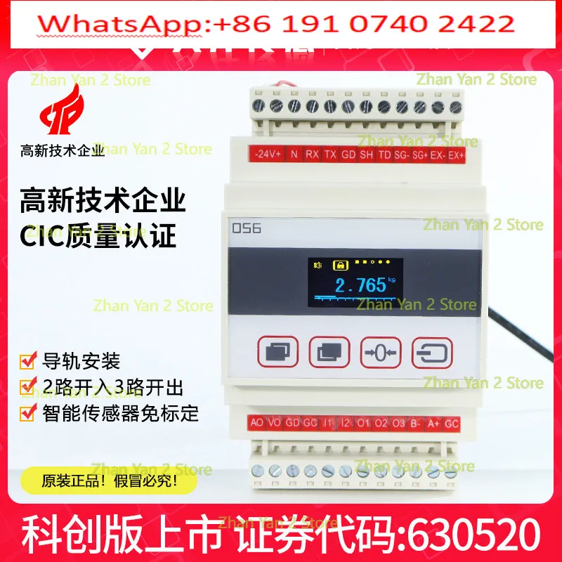 1PCS RS485 Communication Weighing Force Display Controller Instrument Weighing Transmitter Amplifier Instrument D056