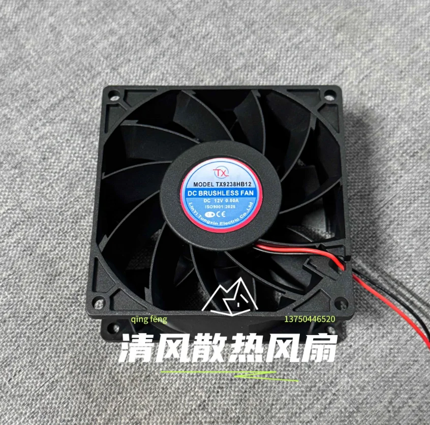 

TX TX9238HB12 DC 12 В 0,50 А 90x90x38 мм 2-проводной охлаждающий вентилятор для сервера