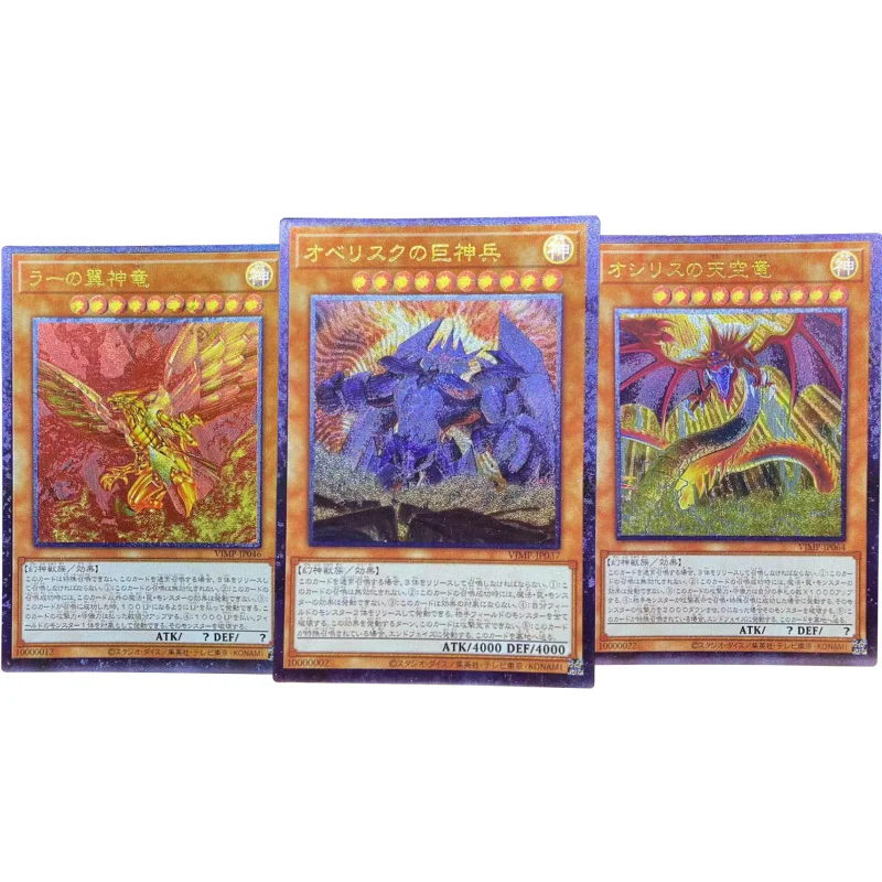 Yu Gi Oh Cards Egyptian God Black Rose Dragon IP Masquerena Anime Game Characters UTR Collect Self Made Rough Flash Card DIY Toy