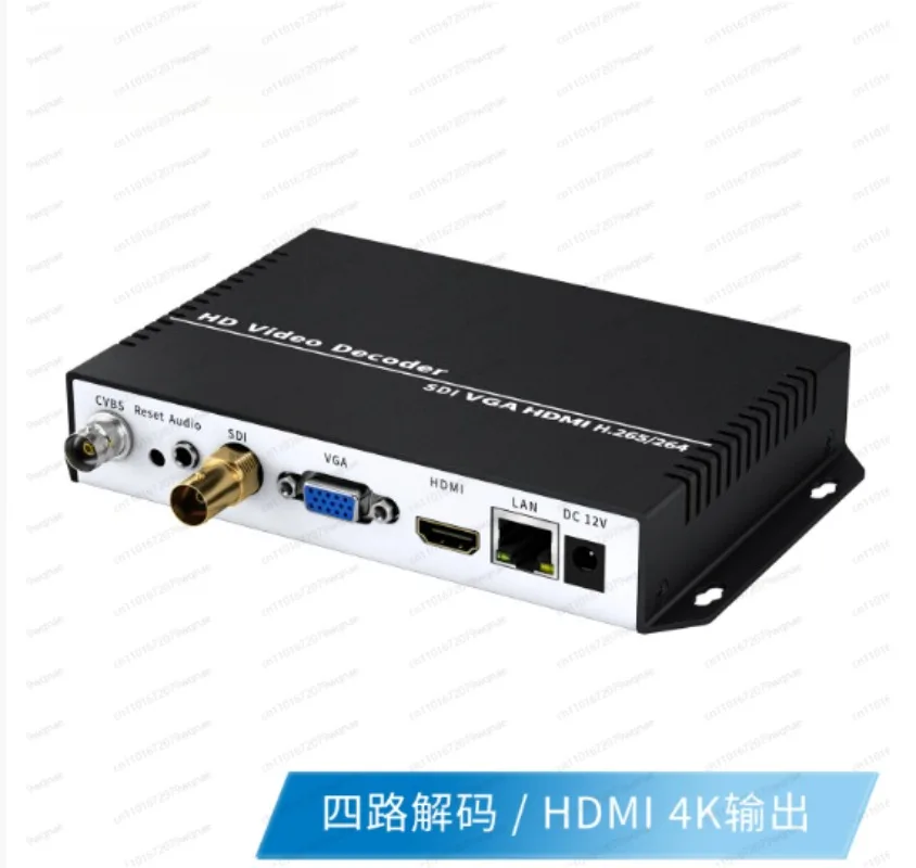 Low latency HDMI VGA CVBS large screen live broadcast on the wall video transmission SDI high-resolution video decoder