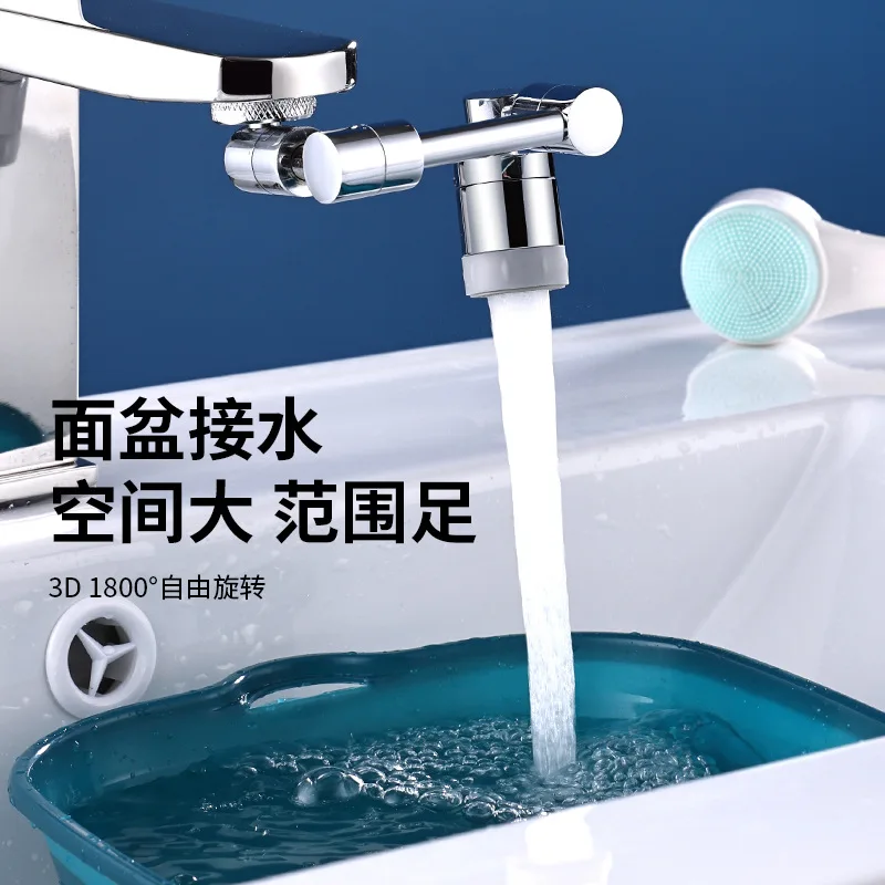 Faucet, robotic arm, extended faucet, facial washing and hair washing device, universal anti splash rotation, water foaming, lif