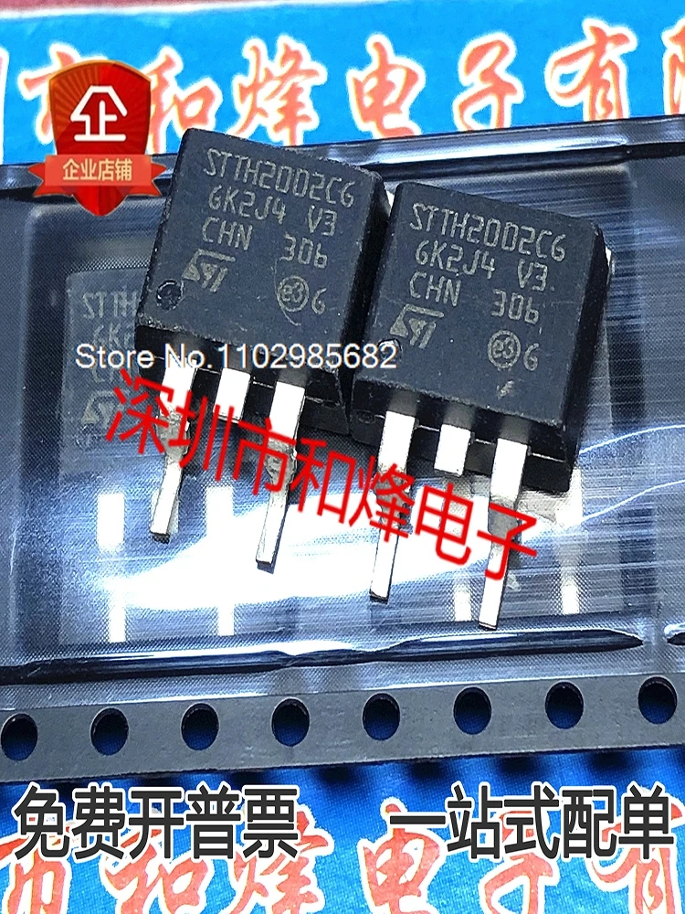 

10PCS/LOT STTH2002CG TO-263 200V15A Original stock in stock Inventory is currently in stock
