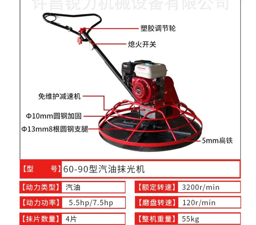 Concrete Gasoline Polishing Machine Ground Polisher Machine Cement Pavement Smoothing Machine 60-90cm no wheels