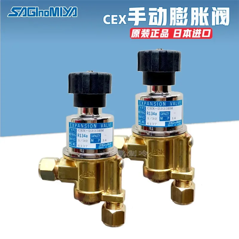 Original Japanese Herumiya manual expansion valve CEX-2333BM/CEX-2335BM constant pressure expansion valve
