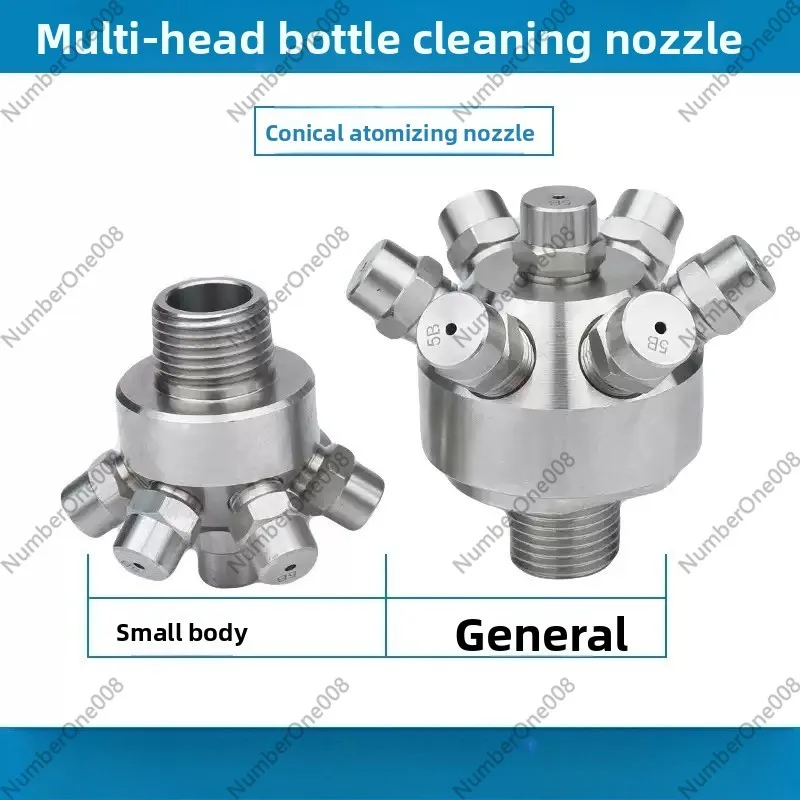 7 Head Full Cone Tank Cleaning Nozzle, Internal Thread Large Flow Solid Cone Spray for Process Tank, Garden, Bottle