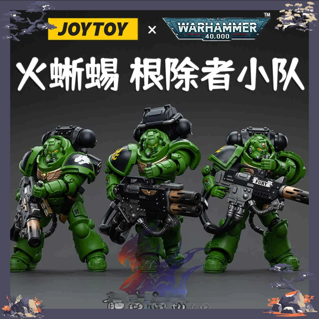 

1/18 JOYTOY Action Figure 40K Salamanders Eradicators Re-issue Version Anime Model Toy