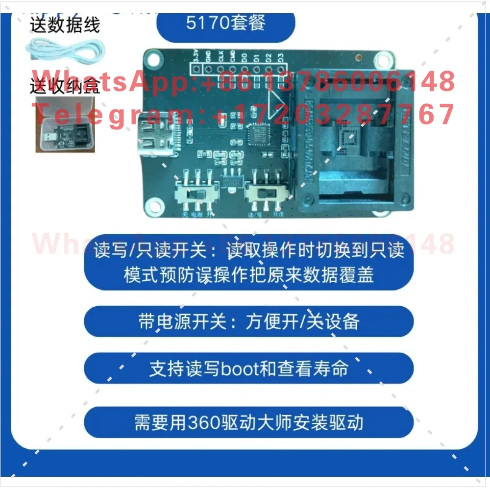 EMMC Programmer EMMC Burner EMMC  and Writer BGA153 Test Base Data Recovery Boot
