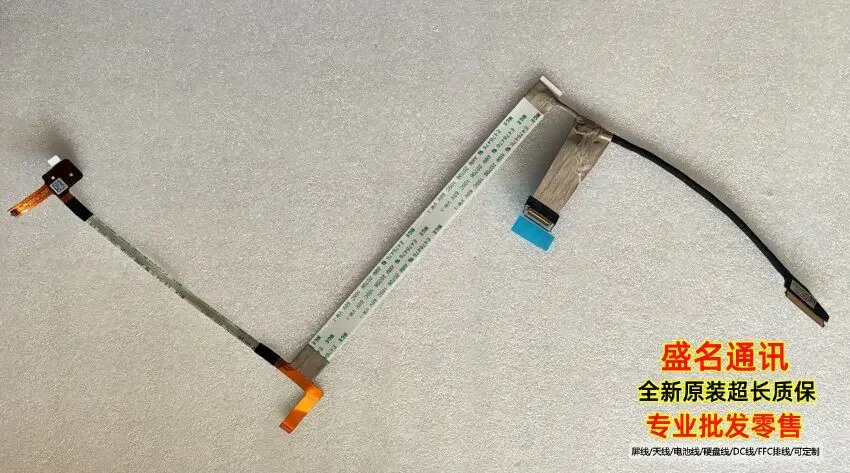Replacement Laptop Display Cable for KE451 IR 1080 DC02C010Q10 DC02C010Q20 DC02C010Q30 Compatible with Dell Inspiron 15 3000