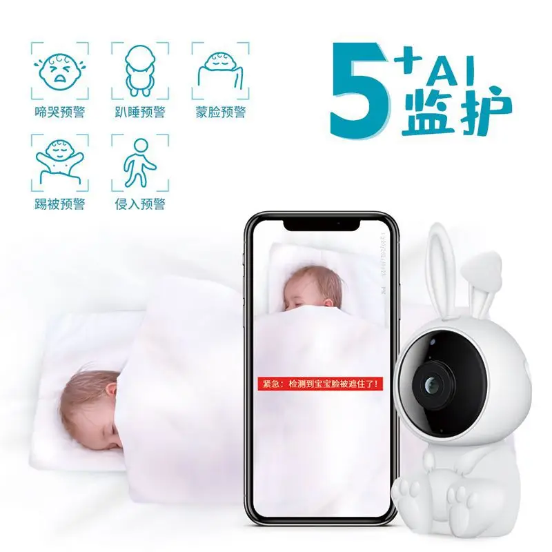 Other supplies pet camera optical video high definition dog indoor pet 720P audio