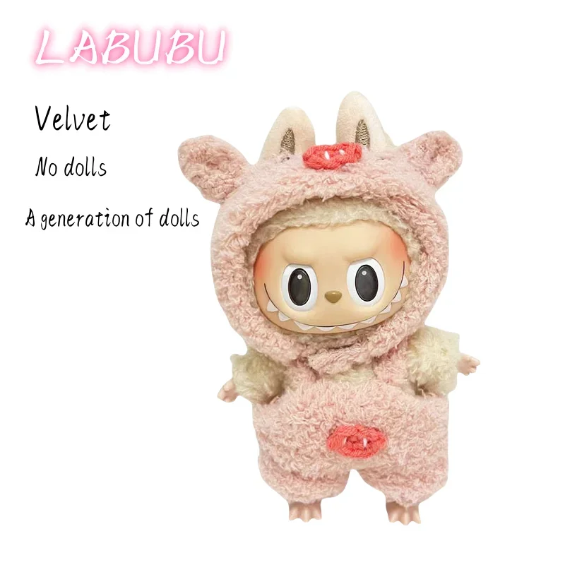 17cm Cute Mini Plush Doll'S Clothes Outfit Accessories For Korea Kpop Exo Labubu II Idol Dolls Sitting Party Clothing DIY Gift