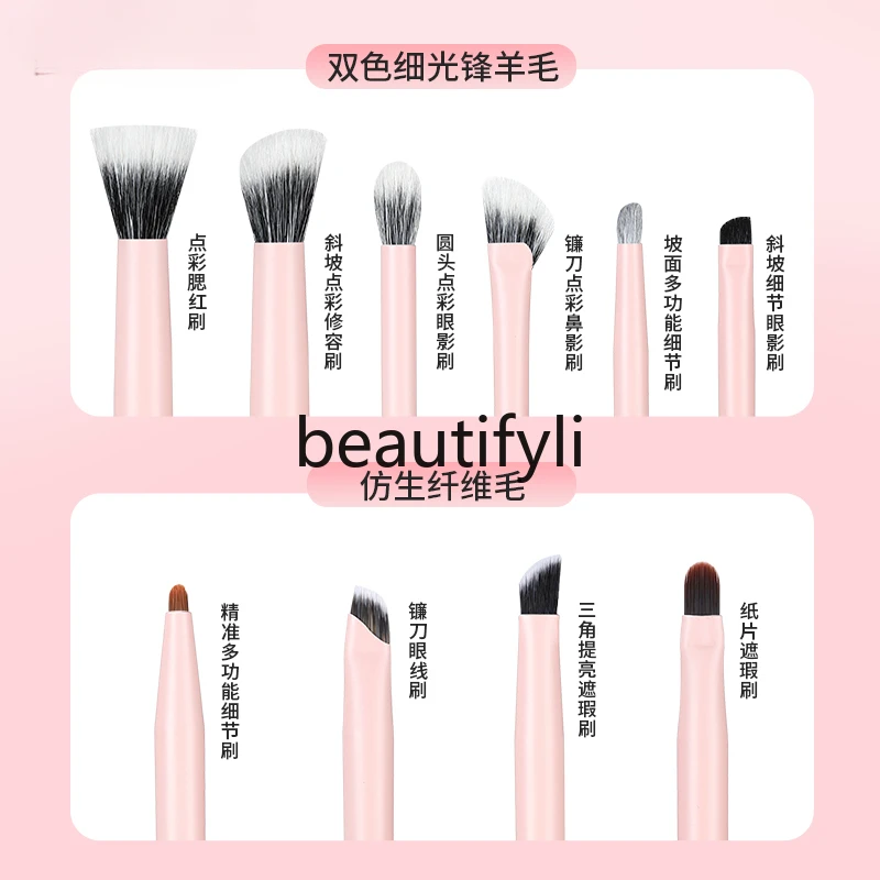 Pack of 10 Satisfaction Makeup Brush Set Full Eyeshadow Brushes Animal Hair