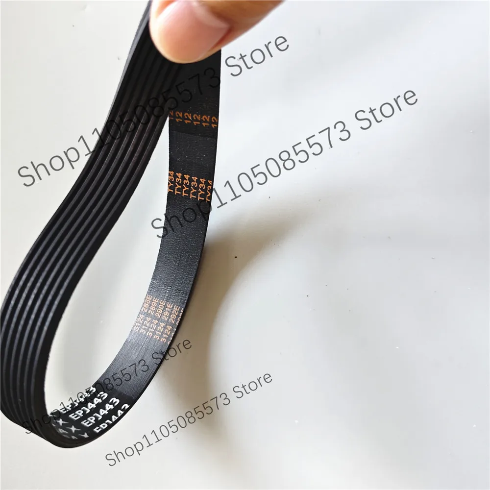 EPJ427 EPJ443 Transmission belt Drive belt  For Treadmill Lawn mower