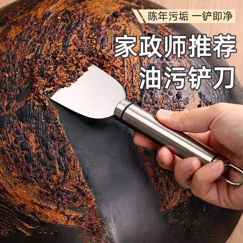 

Очищающая шпатель из нержавеющей стали, черная шкала, шпатель для размораживания холодильника, нижняя часть горшка, кухонный скребок для красоты, скребок для швов