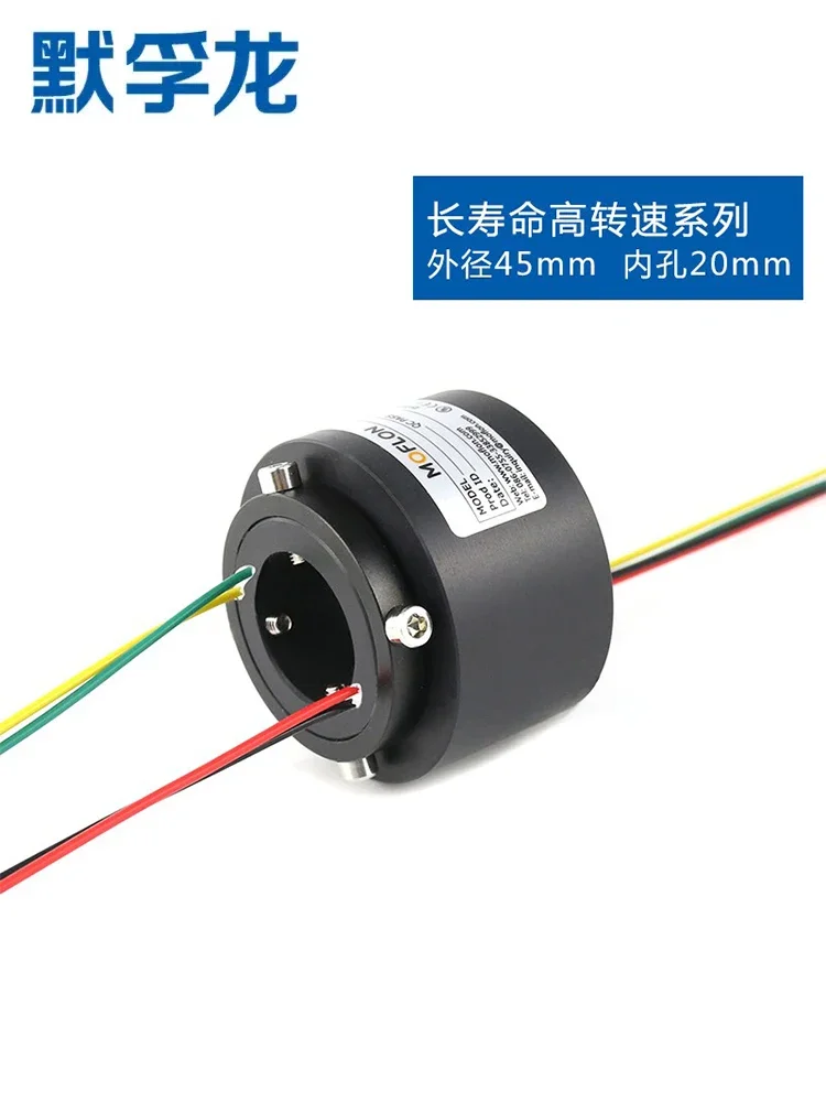 High Speed Sliding Bracelet Slip Ring Slip Rings Collector Ring High Speed Rotation 0-3000rpm