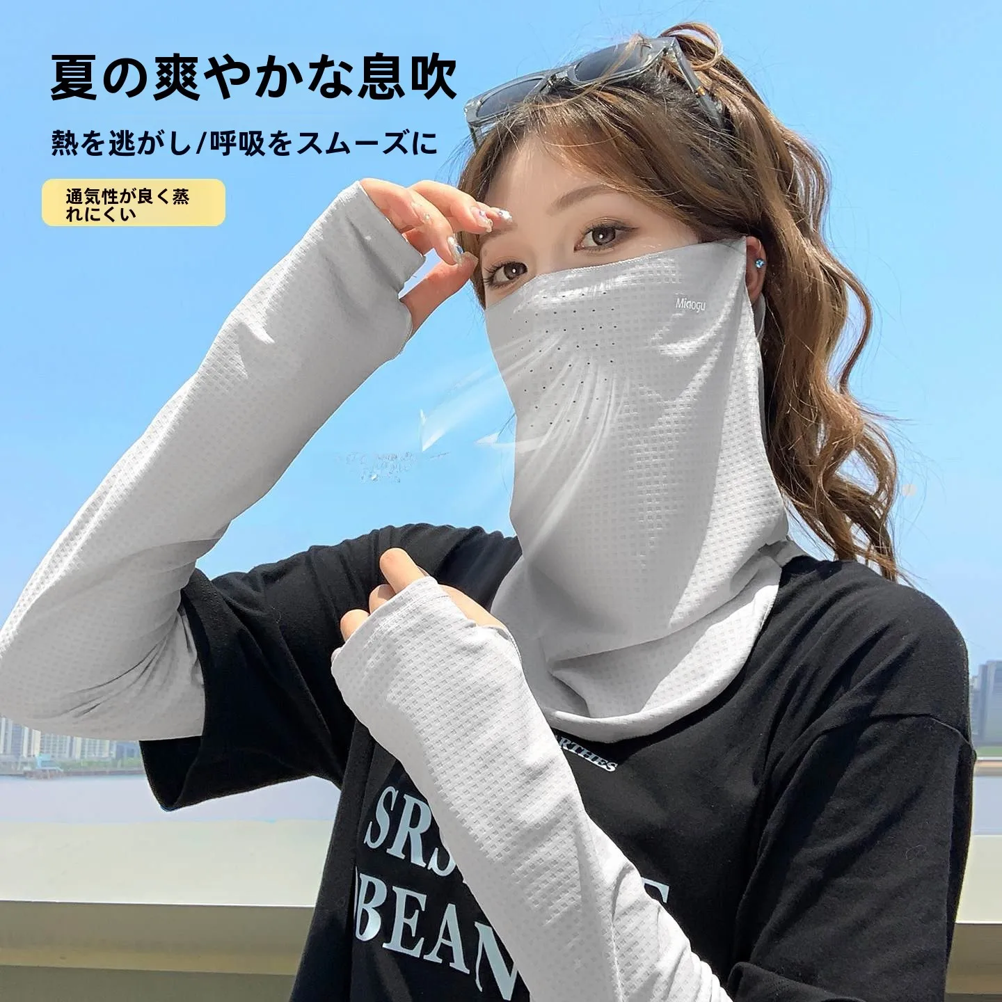 summer-sun-protection-face-mask-ice-silk-hanging-ear-ice-sleeve-cycling-neck-gaiter-unisex-outdoor-fishing-uv-protection