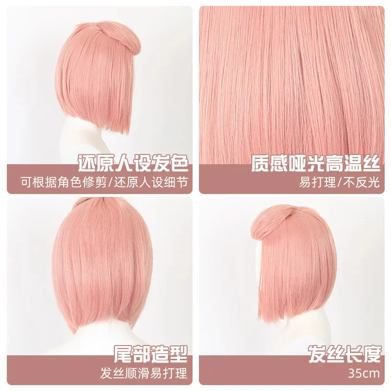 CyPink Haruno Sakura Wig Girls Bob Synthetic Wigs for Costume Cosplay  Anime Comic Con Role Play