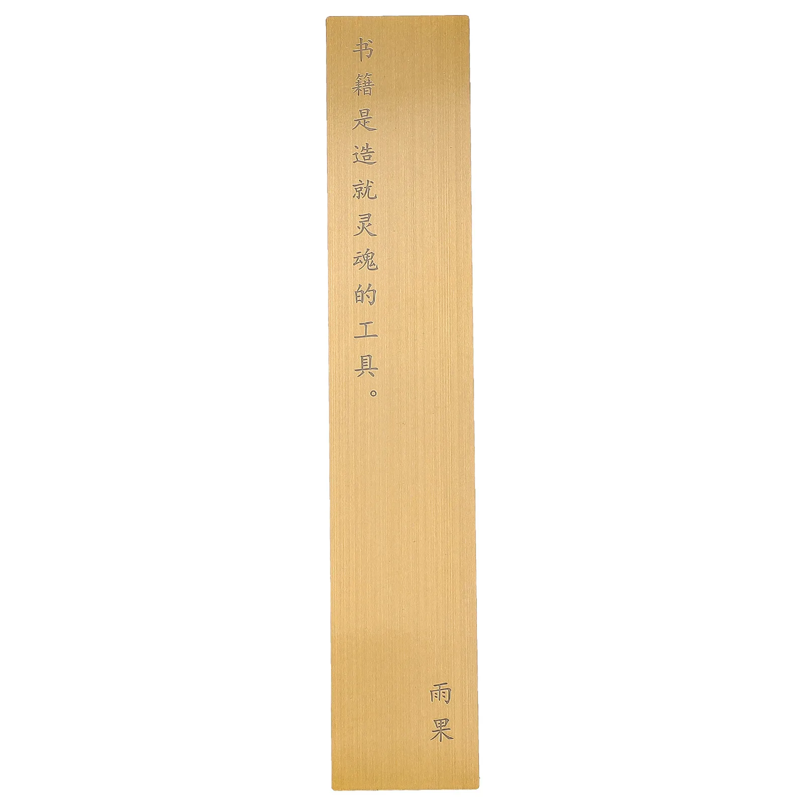 Brass Ruler Bookmark Small Metal Straight Measuring Tool Professional Geometry Office Supply Student Art Design Drawing Template