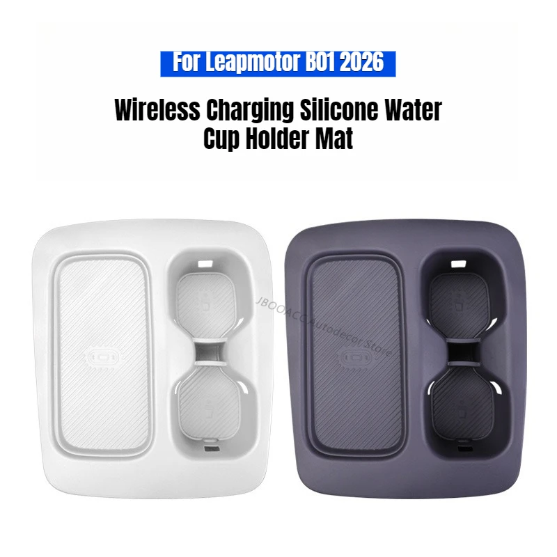 

‌For Leapmotor B01 2026 Wireless Charging Silicone Mat Electric Car Anti-Scratch Center Console Water Cup Holder Protective Pad