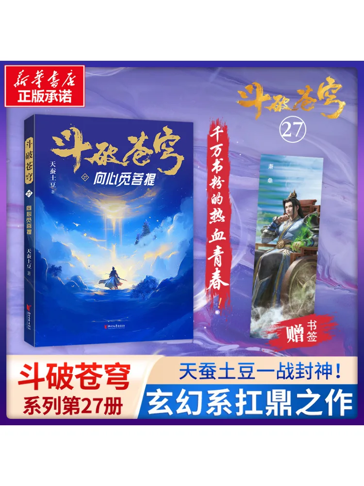 

Книга-Winshare Fighting the Sphere 27.