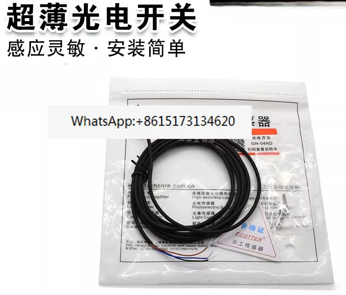 Ultra-Thin Photoele…