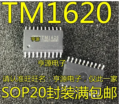 

Free Shipping 100pcs TM1620B TM1620 SOP-20