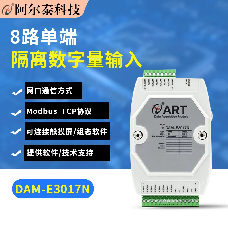 Network Port 8-channel DI Isolated Digital Input, 8-channel Collector Open Circuit Output DAME3021N