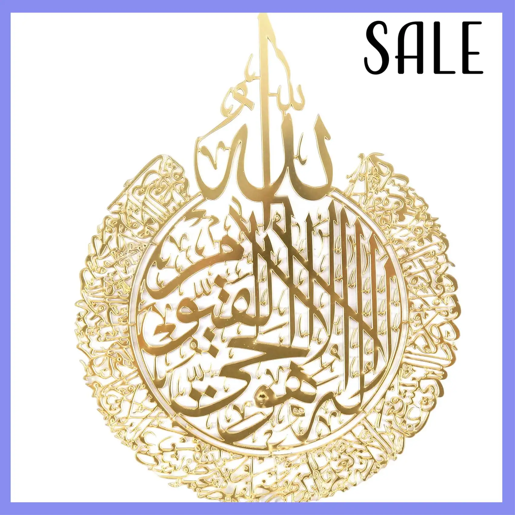 

Islamic Wall Art Decor,Islamic Calligraphy,Home Decor Gift For Muslims CNIM Hot