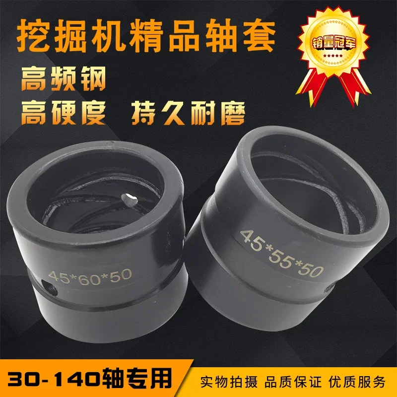 

excavator bushing for Komatsu Hitachi Kobelco Sany Kubota Liugong xugong kato digger parts