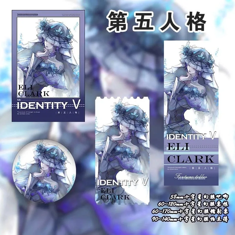 第五人格の昆虫学者メイリ・ファンが周囲の絶妙なクロススターイリュージョンレーザーバッジを認定