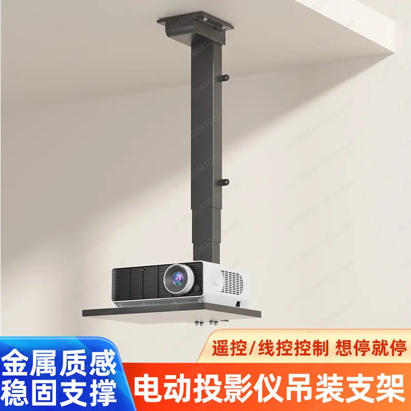 Electric Intelligent Projector Hanger, Remote Control Lifting Ceiling Bracket