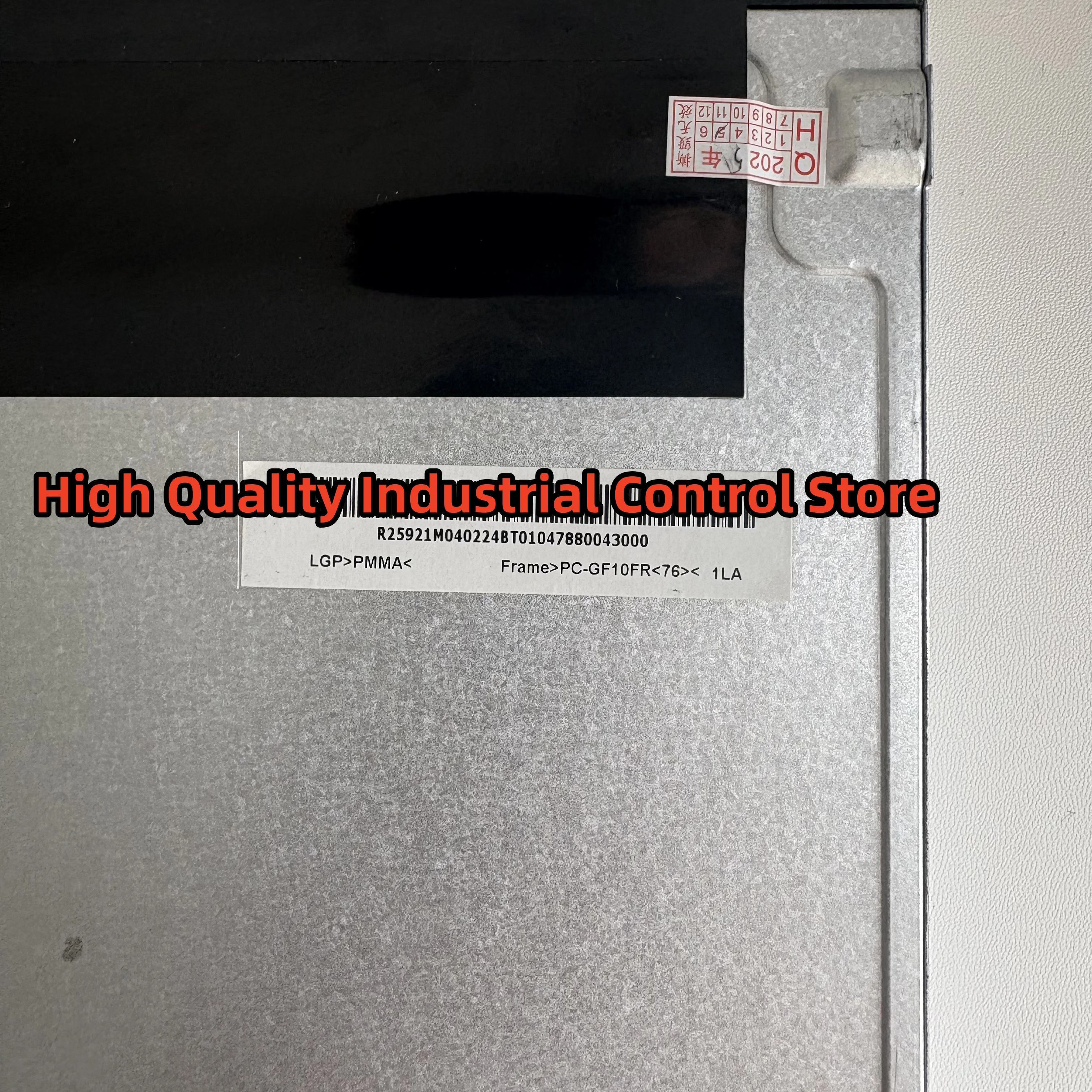 Tela LCD M215HTN01.1 nova original