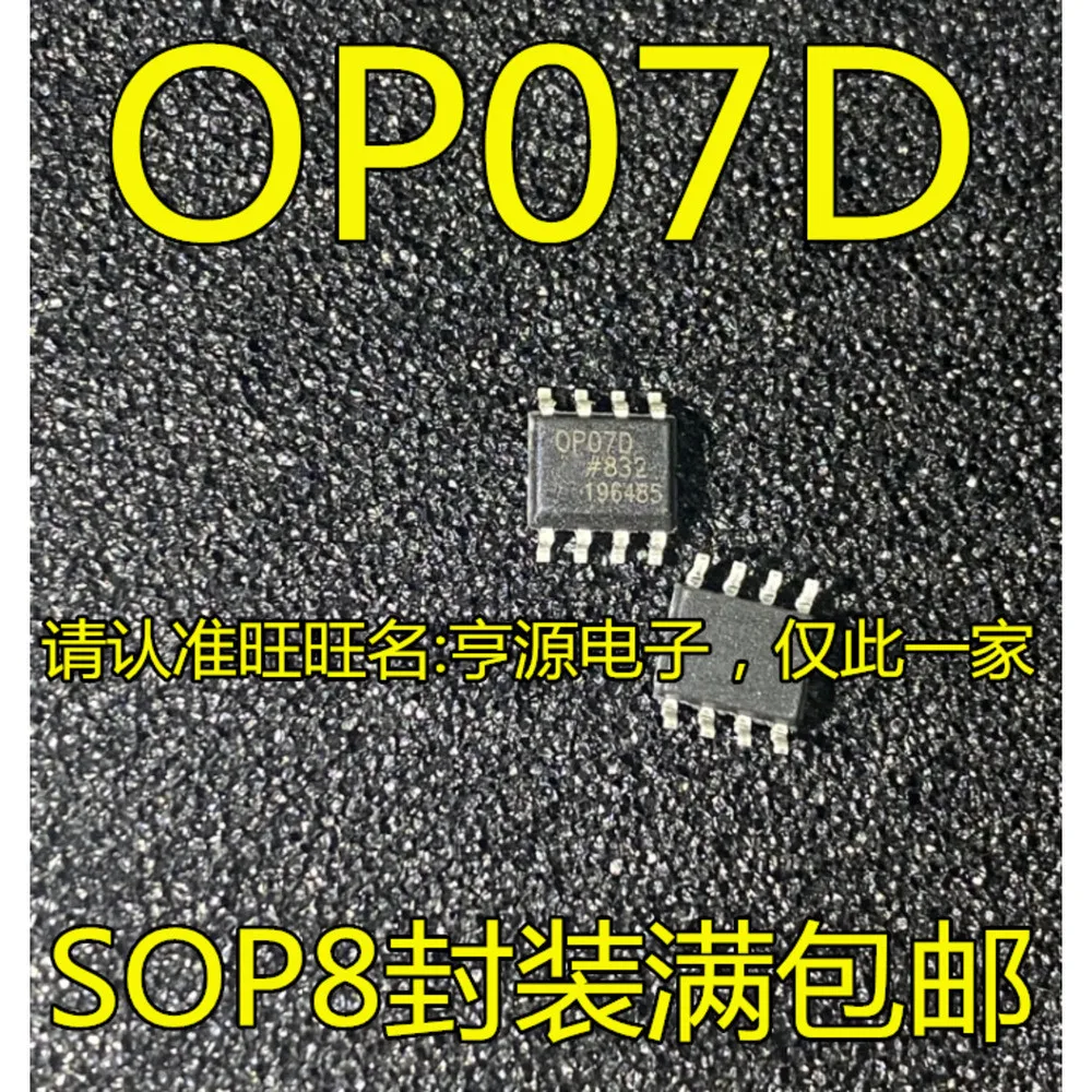 

OP07 OP07D OP07DR OP07DRZ Power Relay In Stock