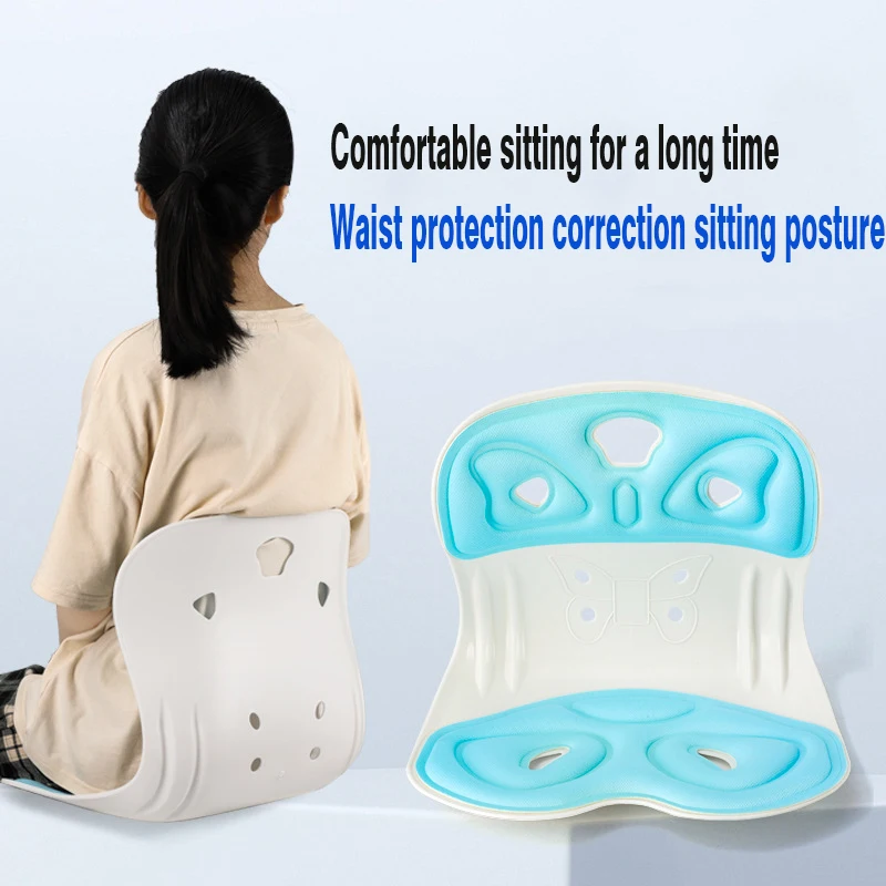 Adult Children\'s Seat Cushion Chair Waist Support Spine Stting Chair Correction Sitting Posture Long Sitting Is Not Tired