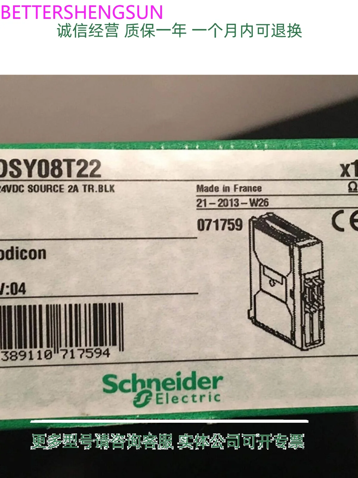 Switch Input Module Tsxdey16d2 Brand New