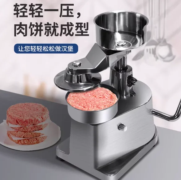 Patty press, hamburger forming machine, hamburger patty forming machine