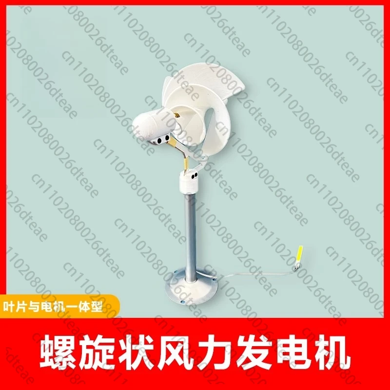 Archimedes spiraalvormige windturbine - Micro Wind Power Generator