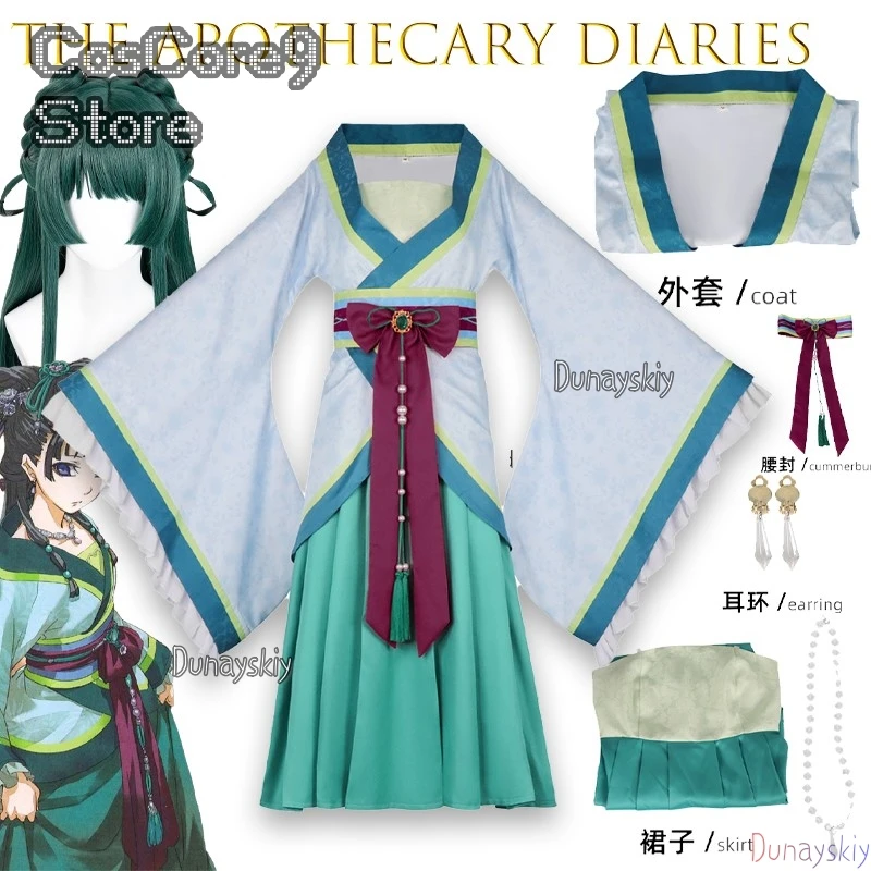 

‌‌‌‌‌‌‌The Apothecary Diaries Cat West Capital Banquet Cosplay 코스프레 의상 Ancient Chinese Court Dress Anime Character Outfit Cute‌