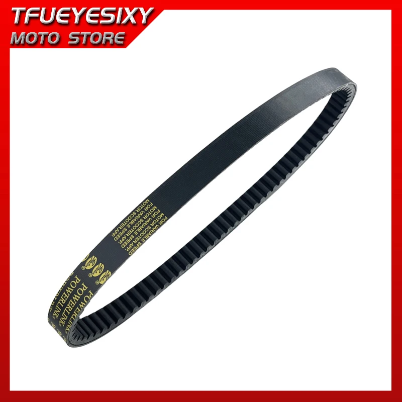

Drive Belt 23100-KHE7-900 23100-KHE7-90B 23100-KHE7-9001-M2 For Kymco Bet&Win EGO 250 Grand Dink 250 KXR250 belt