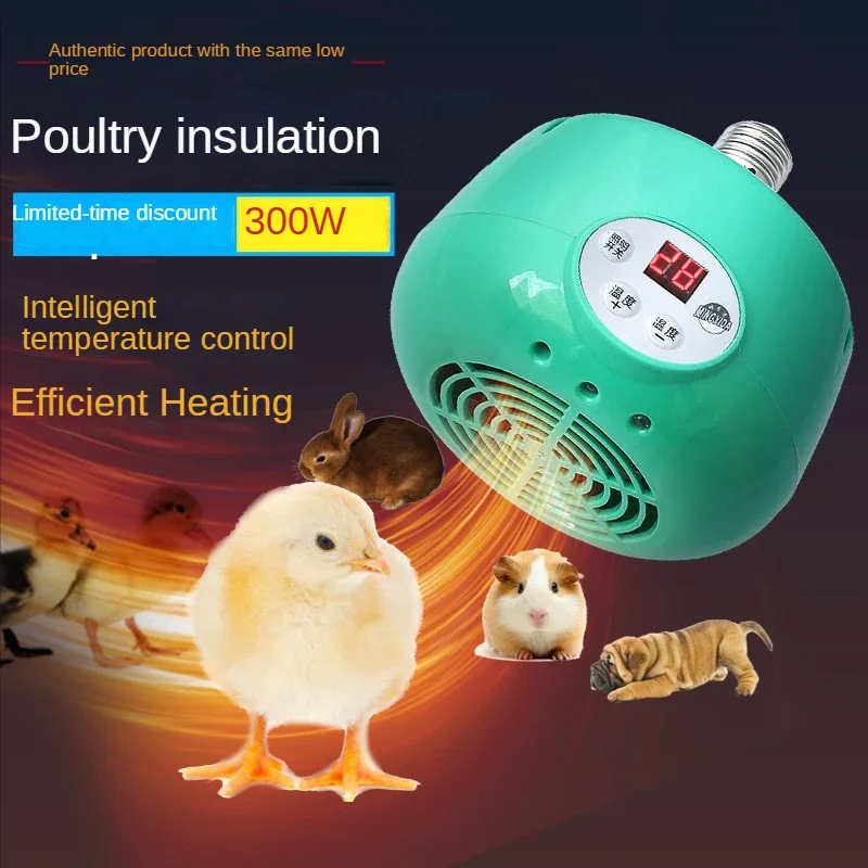 

Smart Chicken Coop Heater 500W Heat Lamp for Chickens Timing Temperature Control Digital Display for Animals Pets Chick 500W E27