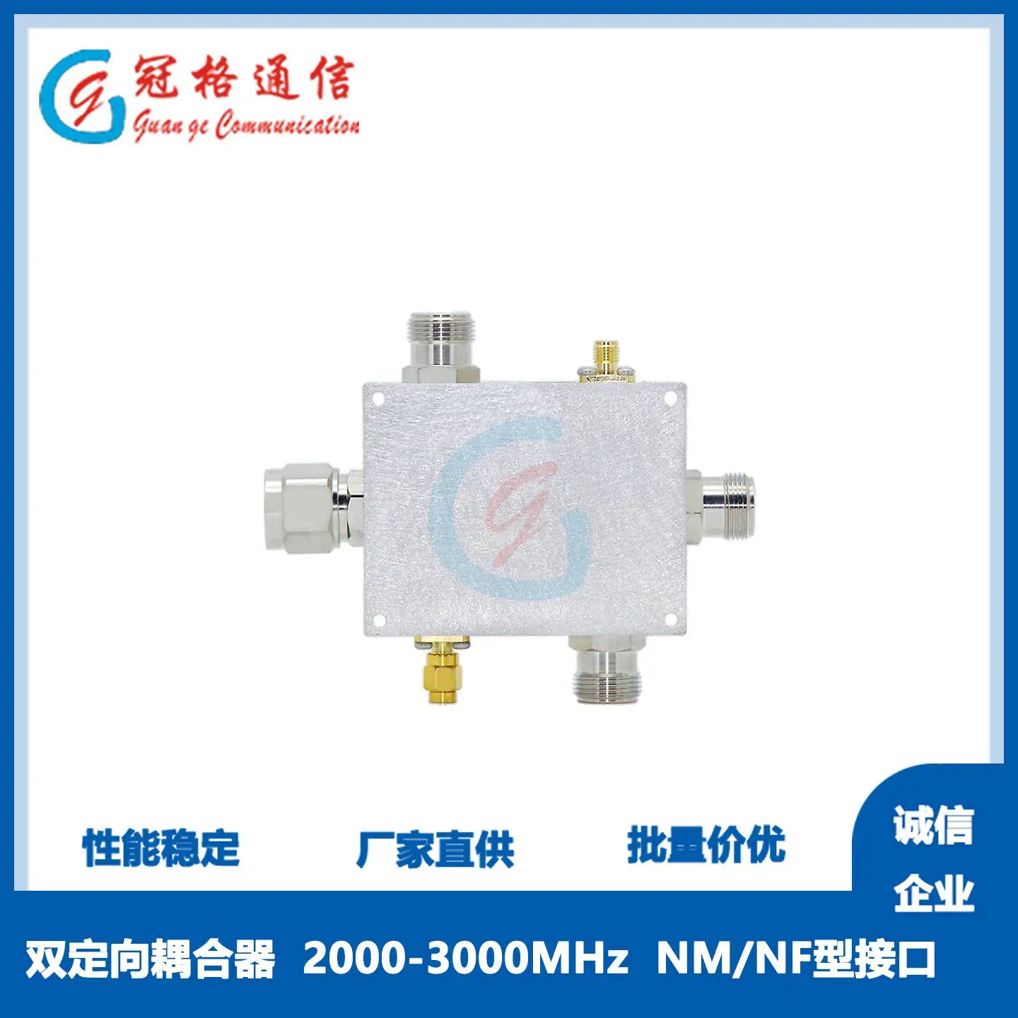 Dual Directional Coupler 2000-3000MHz RF Microwave Coupler 40dB NM-NF Interface