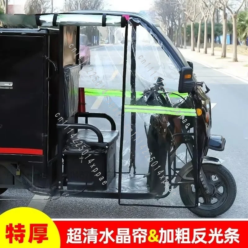 Windshield And Side Door Curtain Autumn Winter Electric Tricycle Front view 2